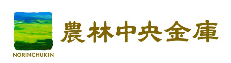 農林中央金庫