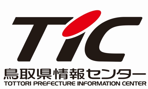 株式会社鳥取県情報センター